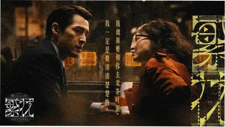 完整版电影高清片源封面图