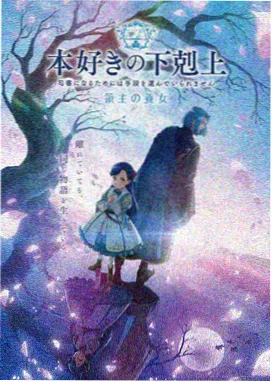 星际拾荒者高清片源封面