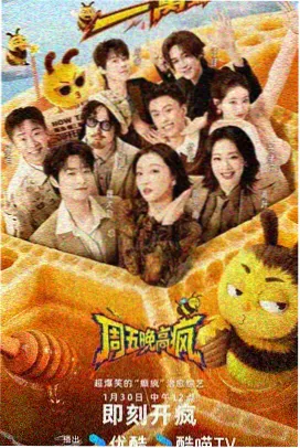 城市切片高清片源封面