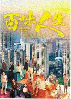 回声档案高清片源封面